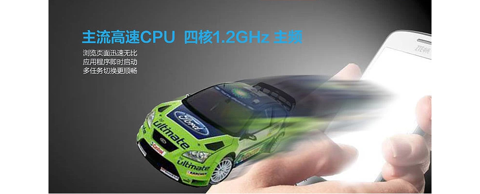 中兴 Q701C 天翼3G 电信手机 （4G ROM） 白色