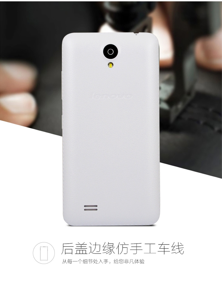 联想 A3600-d 联通4G 双卡双待 智能 手机（4G ROM） 白色