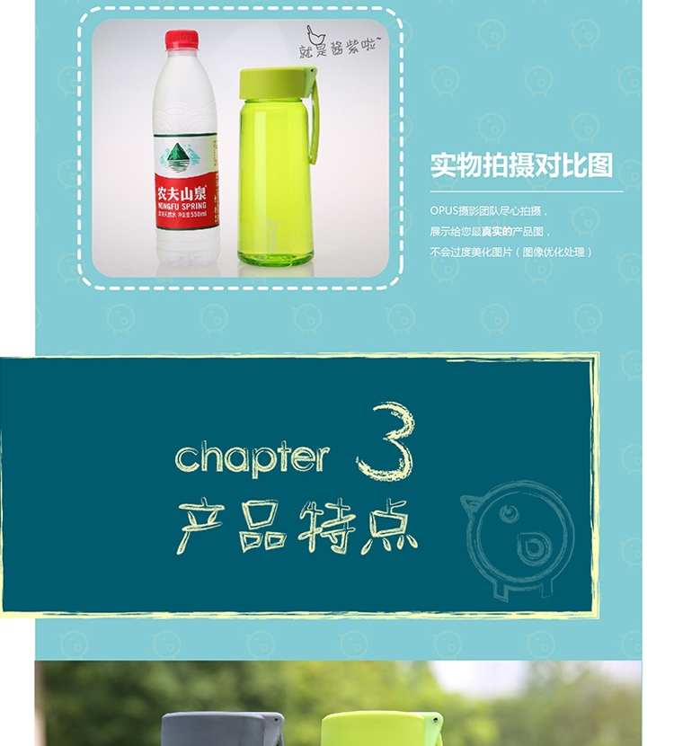 OPUS 创意带盖防漏果汁杯 塑料便携水壶 学生儿童水杯 SS-500 果绿色 500ML