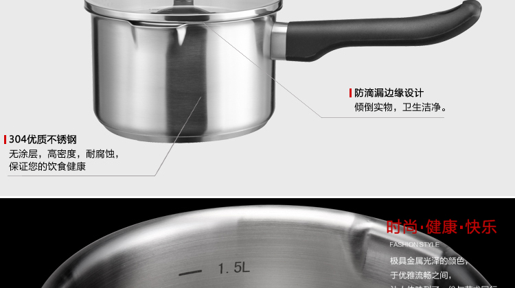 凌丰（LINKFAIR）沃德系列倒水隔渣不锈钢奶锅