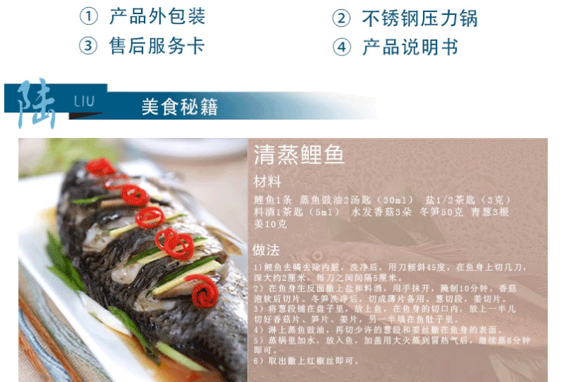 苏泊尔SUPOR聚能星不锈钢高压锅22cm YW22N1 压力锅
