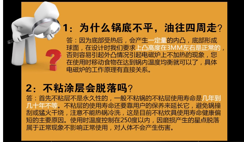 苏泊尔(SUPOR)火红点炒锅无烟锅不粘锅EC32ZP04 电磁炉通用不沾炒菜锅子32cm