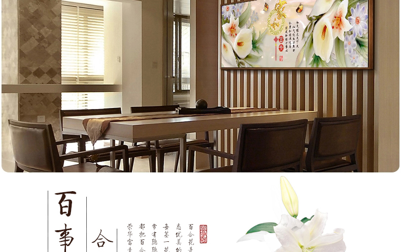 
                                        世轩 十字绣精准印花新款客厅大画花开富贵 家和富贵牡丹百合花十字绣 11CT棉线印花150*60CM                