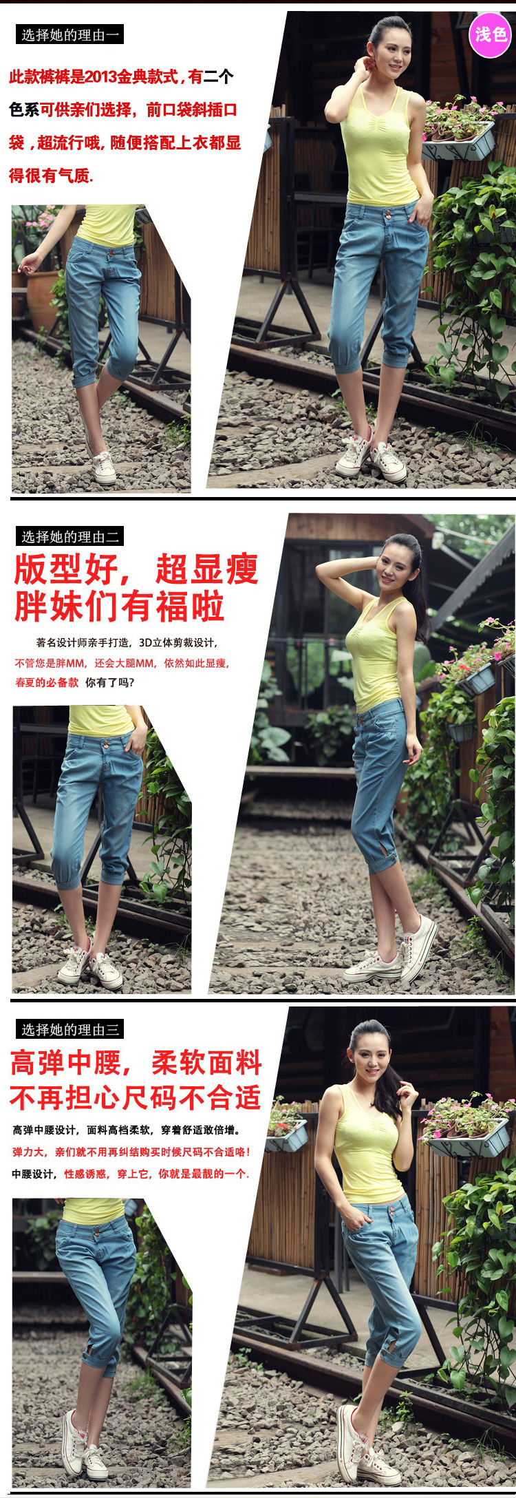 色荟2015春夏新款韩版哈伦裤休闲宽松七分裤女牛仔中裤短裤潮 深蓝色 30码