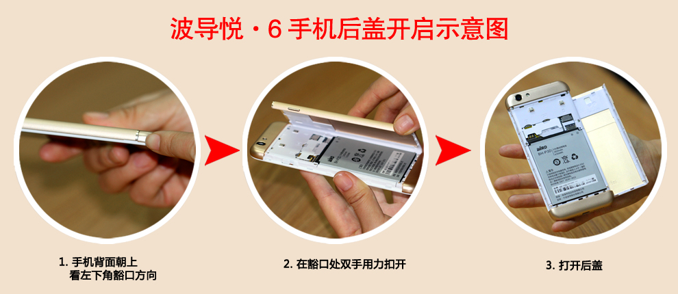 波导 悦6 (L9) 移动4G智能手机 双卡双待 深空灰