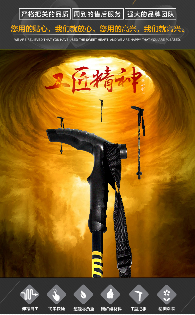 鲁滨逊 登山杖碳素超轻手杖两节伸缩安全防滑拐杖老人杖流金 流金黑