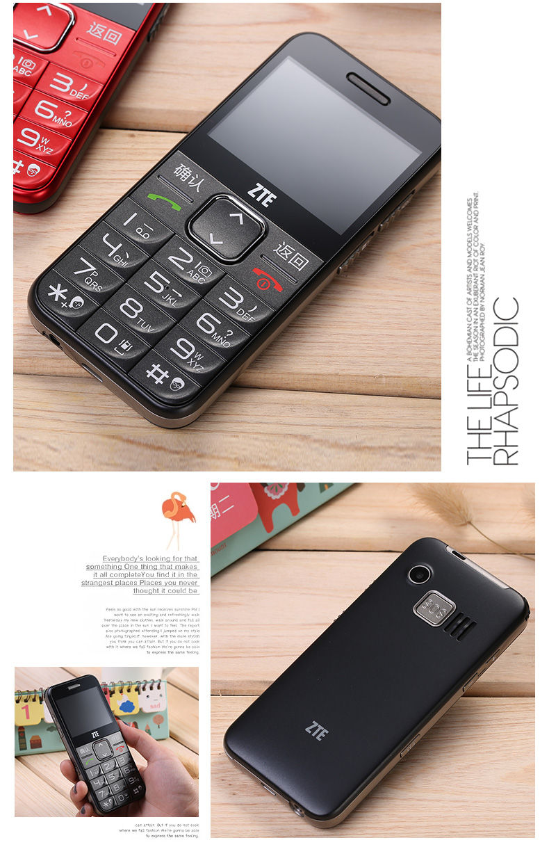 
                                        守护宝 上海中兴 ZTE tech L580  移动/联通 老人手机 白色                
