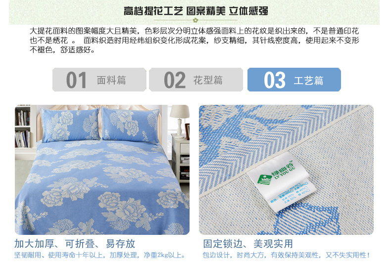 
                                        绿幽谷 亚麻凉席加厚折叠空调席子双人亚麻凉席三件套 蓝色国色天香 2.0米床适用                