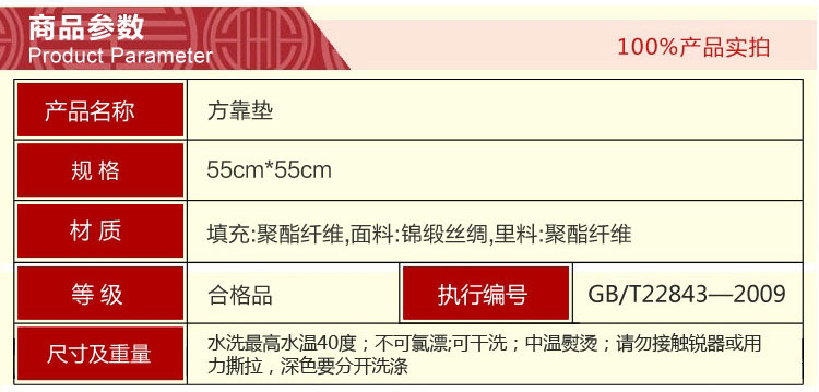 卓鸷家纺 婚庆锦缎面料多功能抱枕 沙发靠垫一对(两只装) 百子图 靠垫55*55cm-含芯