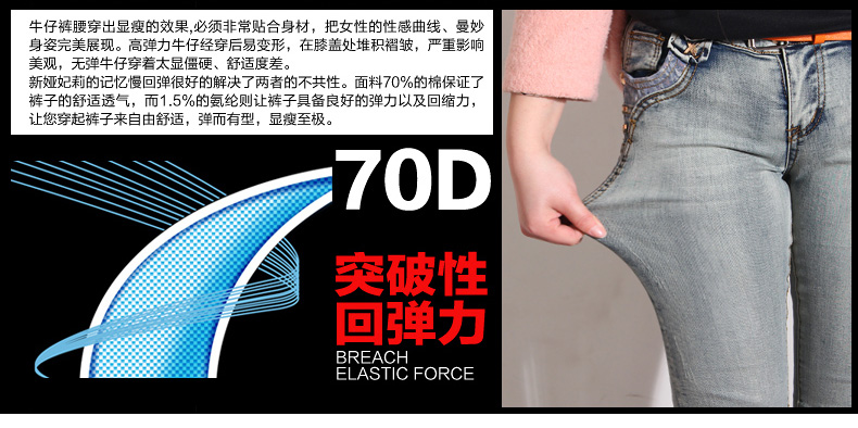 
                                        玫恋雅2017春秋新款牛仔裤女小脚裤 韩版潮长裤子修身显瘦女裤弹力629 复古色配送腰带 32码                
