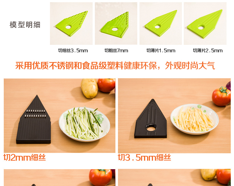 达派屋DAPAI HOME 304不锈钢厨房多功能刀切菜器 土豆丝切丝器 刨丝器 黄瓜切片 黑色