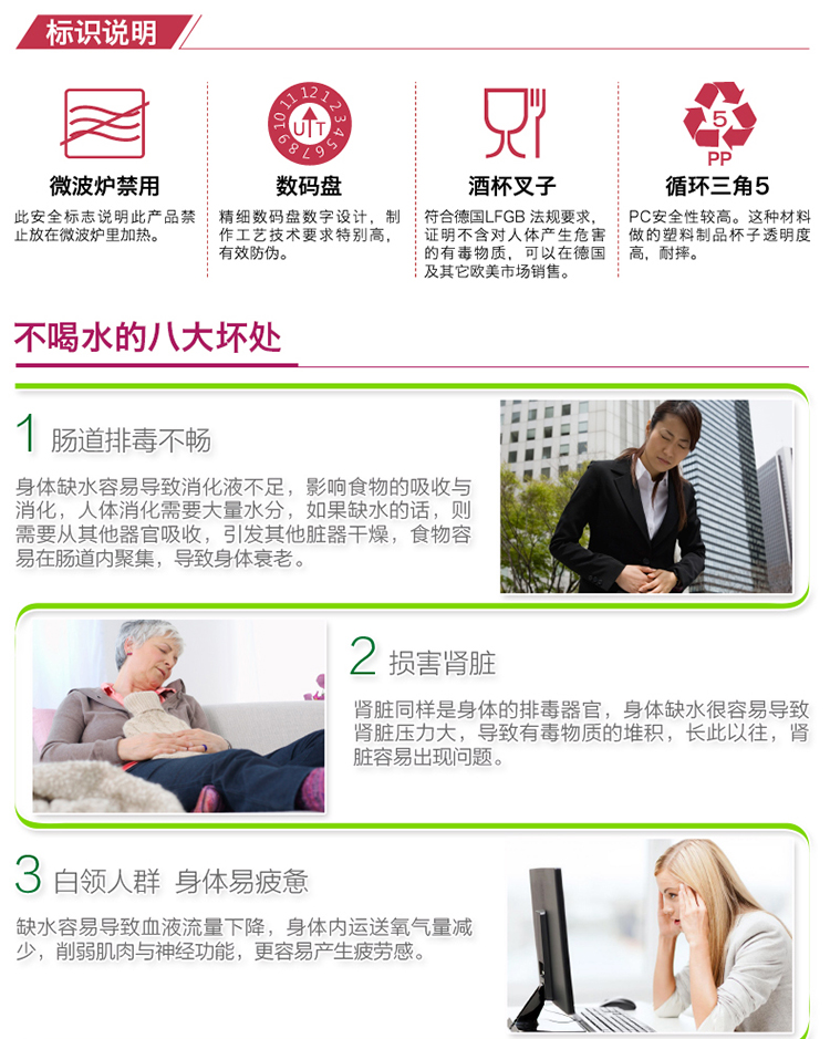 特百惠水杯子塑料水杯家庭组合套装 纯净蓝+雏菊紫+野莓紫