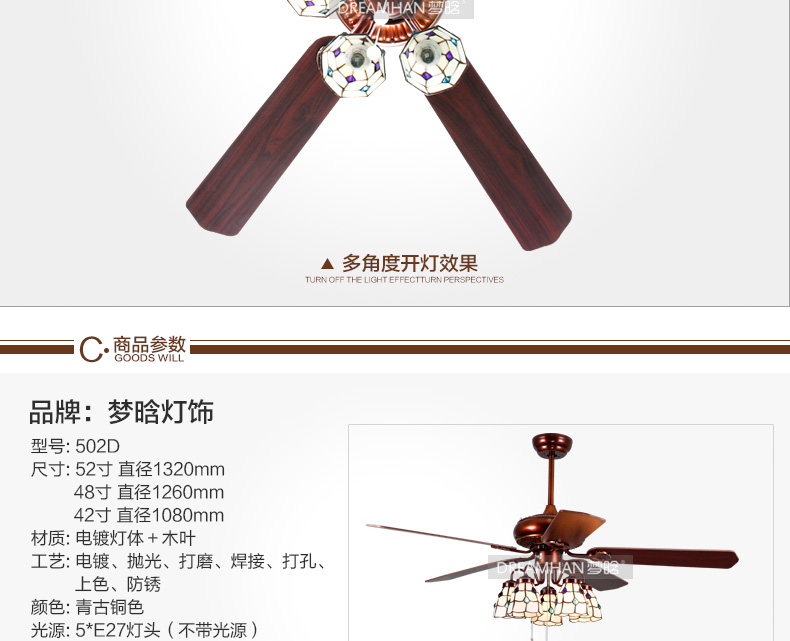 
                                        梦晗 吊扇灯餐厅灯风扇吊灯带灯欧式大吊扇中式吊灯彩色灯饰灯具502D 8018-3头                