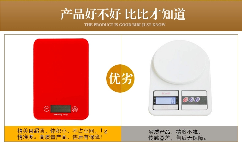 昌顺烘焙 厨房称电子称5kg 1g烘焙称 茶叶中药台称精准去零