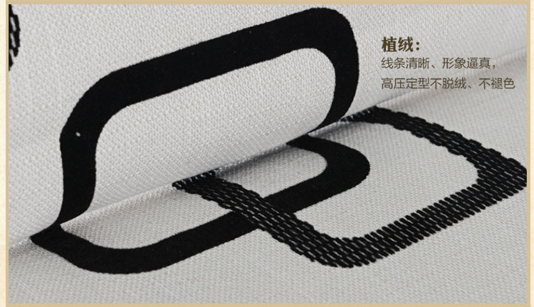 真琴全盖沙发巾沙发套罩加厚防滑盖布 植绒方块 180*320cm三人位