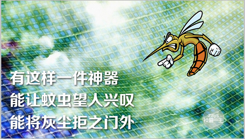 钟爱一生 纱窗 防蚊纱窗网成品定制缝纫纱窗隐形纱窗贴自粘形纱网订做 灰纱+白魔术贴 定制专拍