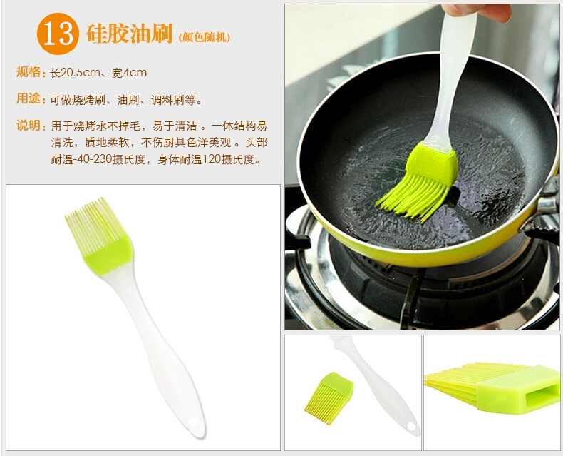 昌顺烘焙 烘焙工具套装 烘焙新手入门套装器具 蛋糕模具 全套CST0801
