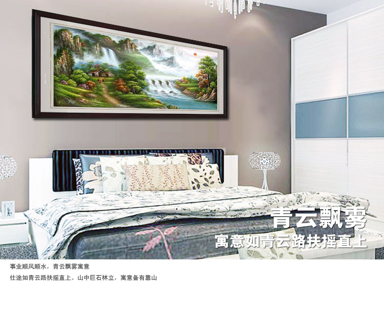 皇家至尊蒙娜丽莎十字绣新款客厅大幅风景山水系列背景墙画山野人家旭日东升现代欧式风格壁画装饰 图2棉线全景山野人家-230*70CM