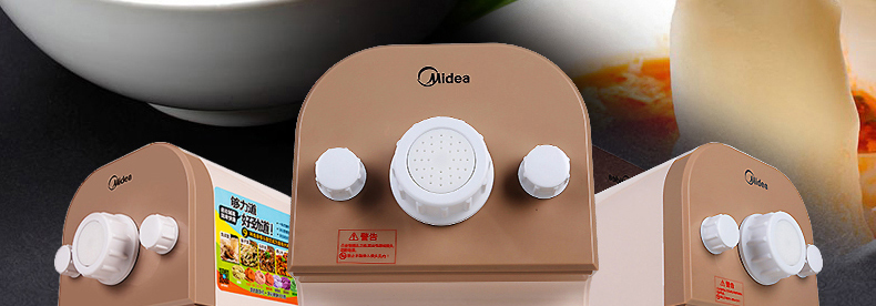 美的（Midea）WNS1801A 多功能自动家用面条机
