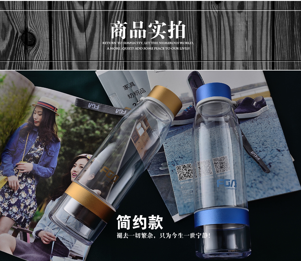 
                                        富光风尚乐泡杯 便携健康PC水杯 创意茶杯 过滤太空杯柠檬杯子 蓝色                