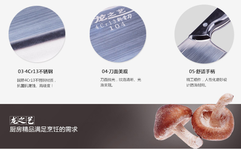 
                                        龙之艺斩刀手工不锈钢刀具砍骨刀锻打剁骨刀厨刀                