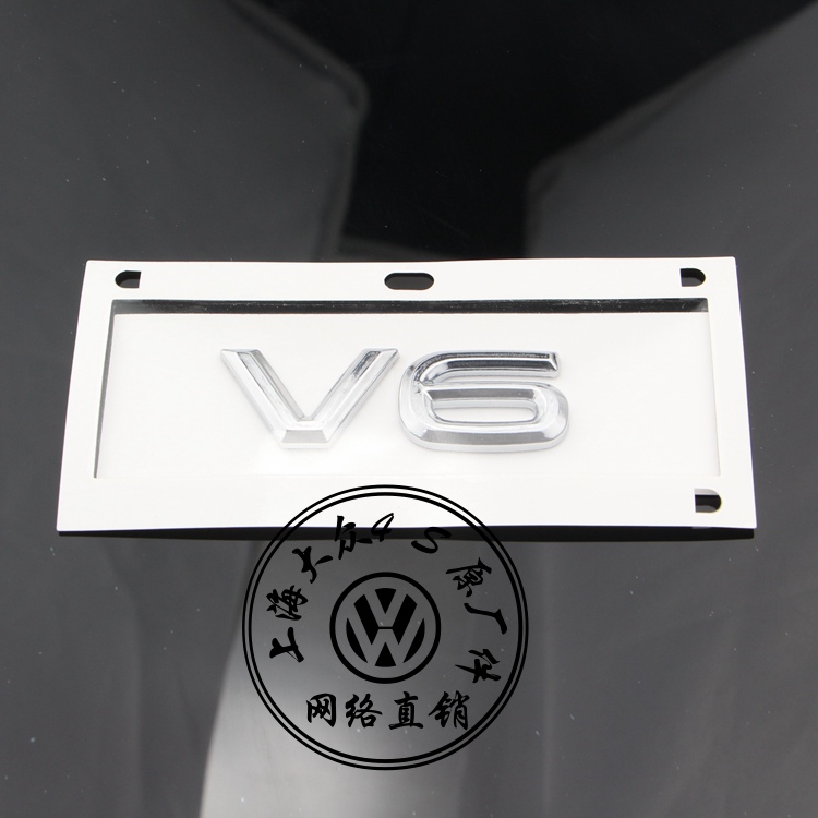 大眾途昂bsuv輝昂 後字標 後字牌 排量標 車標 尾箱蓋標380tsi v6