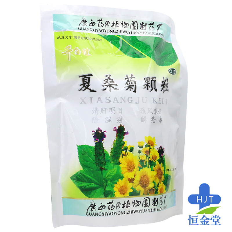 千年健 夏桑菊顆粒 10g*20袋/包 *1包