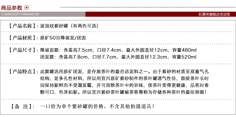 
                                        玖晟祥 精品紫砂茶叶罐 宜兴功夫茶具普洱茶罐储茶罐 醒茶罐密封罐 凤戏牡丹款                