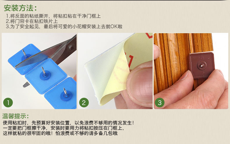 阔尚高档防蚊门帘磁性软纱门加密植绒免穿磁条纱窗帘沙门透气 咖啡 90X210CM
