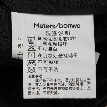 美特斯邦威女装多色机车夹克外套234876 木瓜粉 160/84A