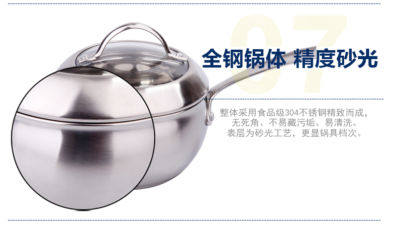 海科特304不锈钢小奶锅煮牛奶锅不易粘锅汤锅苹果造型砂光工艺 HP0010