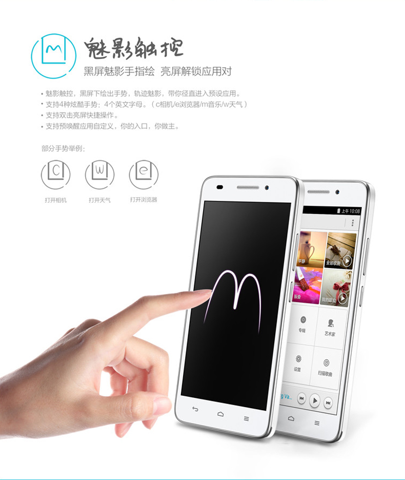 华为 HUAWEI 畅玩4 电信4G版(C8817D) 白色 标配版