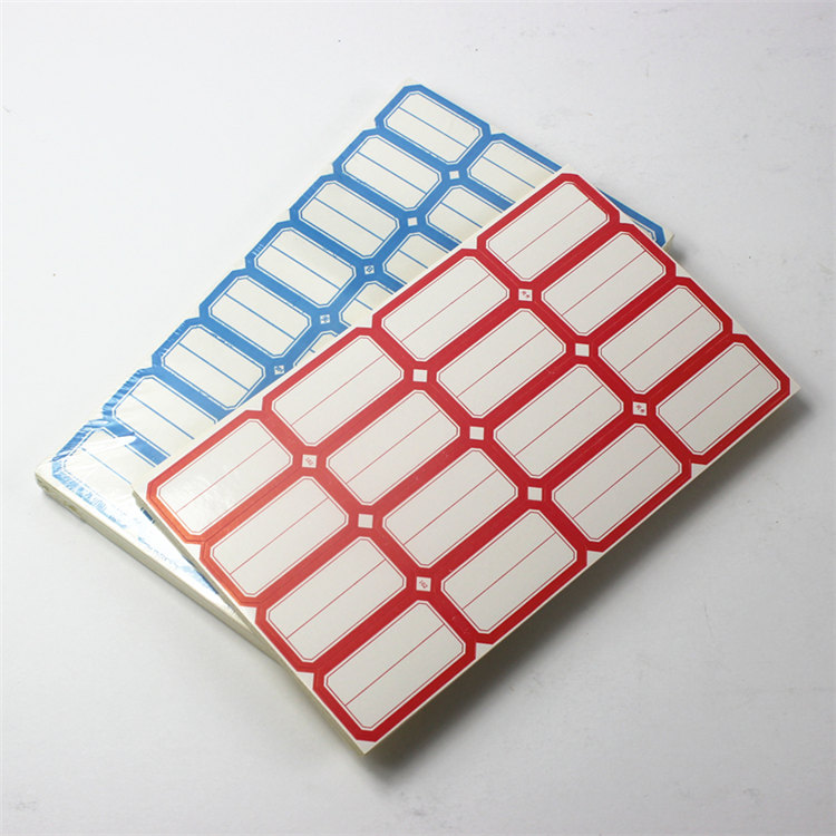 海歌(haige) 标签纸 口取纸 二格空白不干胶/分类贴 70张左右 蓝色款