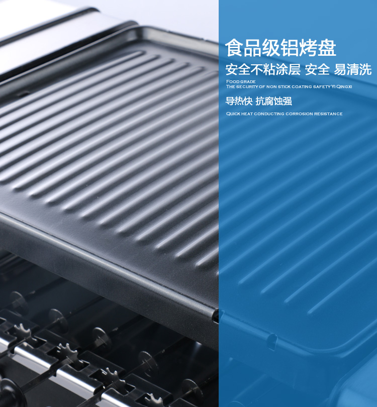 
                                        高狮电烧烤炉 家用无烟全自动旋转电热煎烤盘 韩式多功能商用铁板烧不粘电烤架 9串                