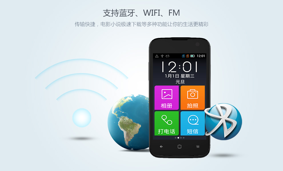 天语（K-Touch）E8  电信3G 双模双待 老人智能手机 黑色