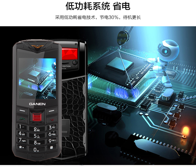 感恩（GANEN） V5 移动/联通2G老人手机 双卡双待 黑色