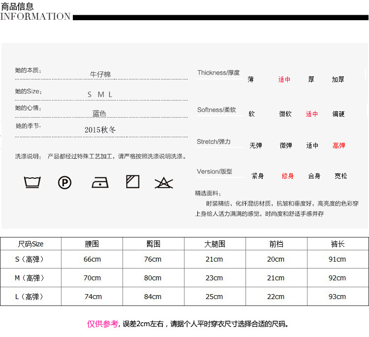 美思晨 2015秋冬新款女款简约双排扣修身款中腰牛仔裤女式超显瘦小脚裤 蓝色 S码建议体重88-98斤