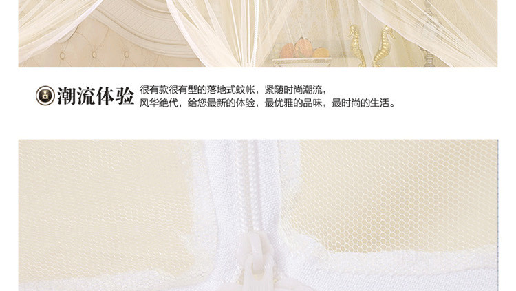 
                                        赫维家纺 免安装魔术蒙古包全底双开门蚊帐梦幻 粉色 120*195cm                