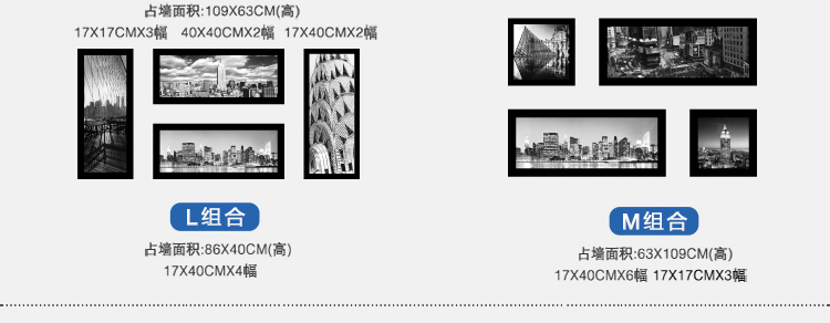 盛世壹品 黑白装饰画客厅照片墙组合挂画相框墙书房卧室壁画现代简约有框沙发背景墙风景画特价 E 多拼组合