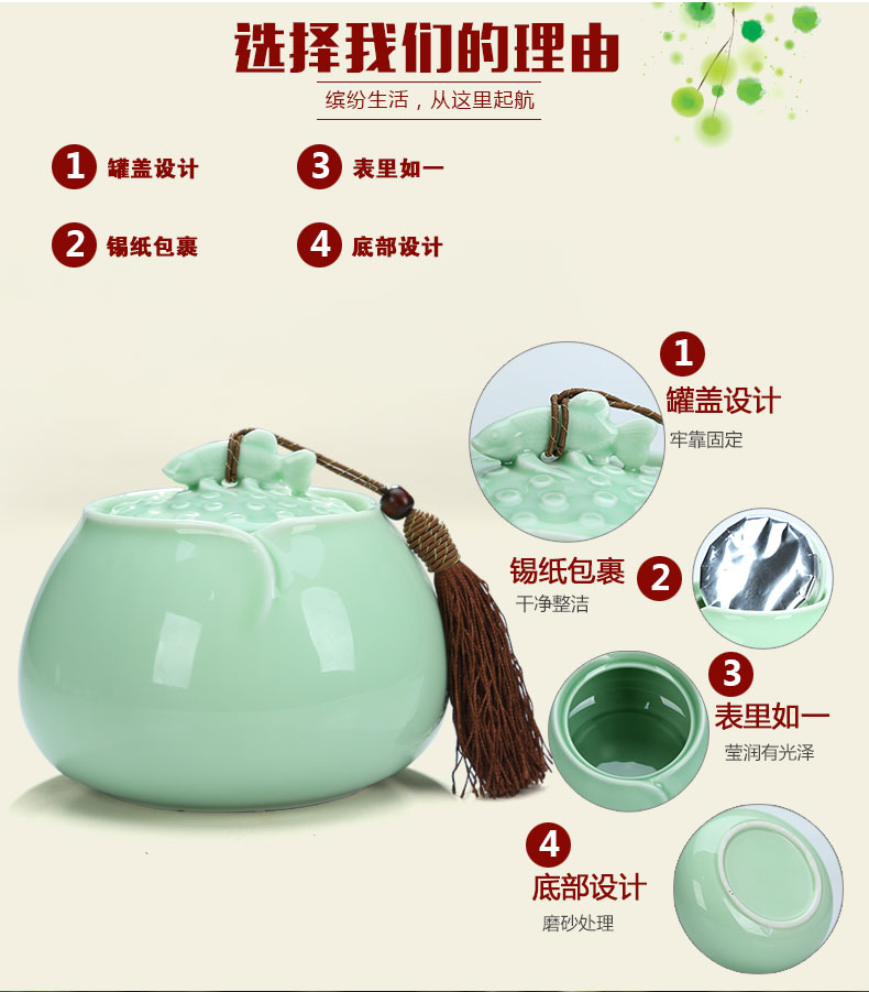 
                                        康韵 龙泉青瓷茶叶罐陶瓷大号密封茶叶罐陶瓷储茶醒茶罐密封储物罐子 青瓷-年年有余茶叶罐                