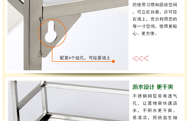 达派屋DAPAI HOME 304不锈钢厨房置物架壁挂刀架调料架收纳架储物厨房用品 A款40CM