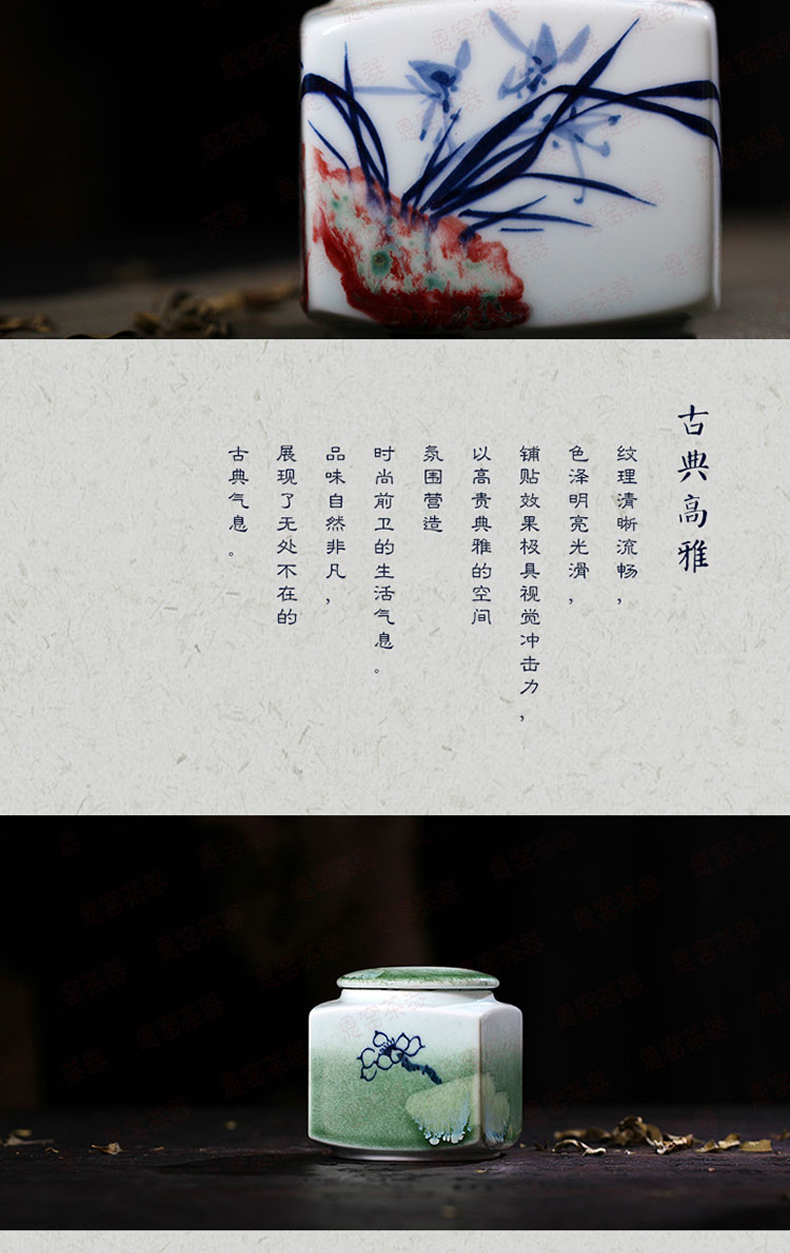 
                                        帝博钰 陶瓷茶叶罐置物罐醒茶罐 景德镇手绘窑变 釉里红茶具配件 绿釉青莲                