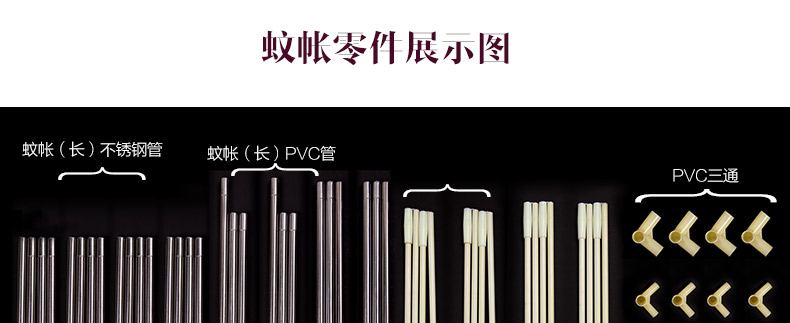 爱斯基摩人 婚庆蚊帐 三开门方顶不锈钢支架纹账 婚庆红 1.8米