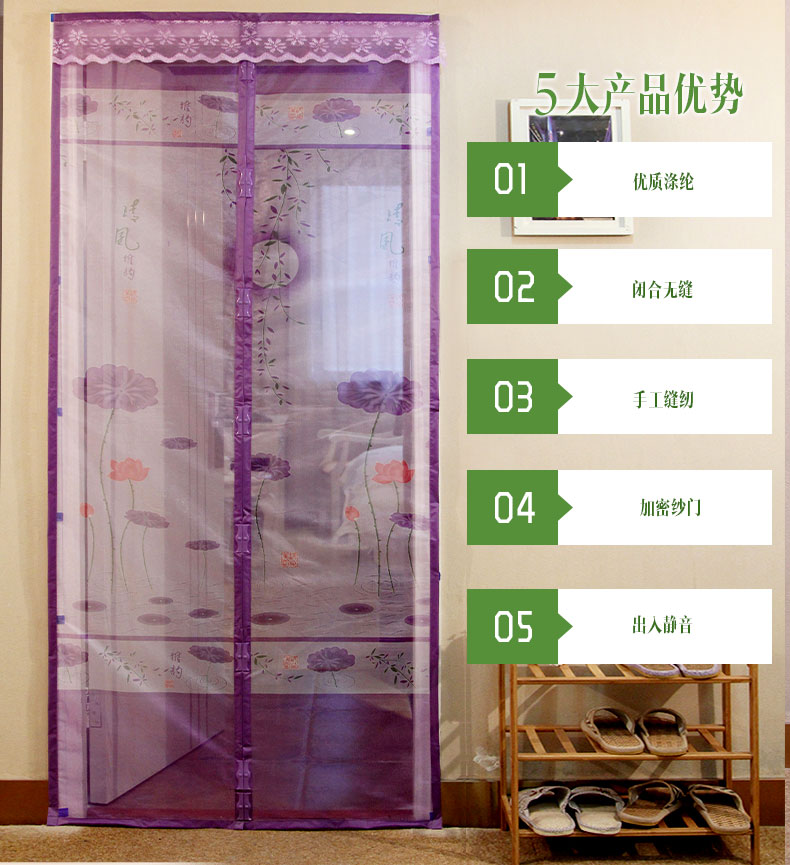 阔尚 加密免穿防蚊门帘磁性鸟扣 软纱沙门加厚纱窗布艺定做 手工荷花咖啡 150X220CM