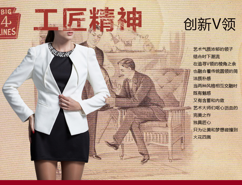 侯纶2015新款小西装女秋装短款外套 韩版修身白色小西装 白色 M