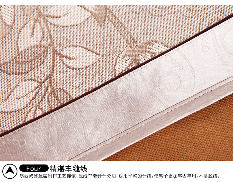 澳西奴凉席2015新款夏品可折叠空调席子散热防潮冰丝席 1.8米床