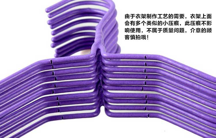 满199减100 乐服 不锈钢浸塑衣架 加厚款晒晾干湿两用挂衣架 颜色随机 新款浸塑衣架 10支装