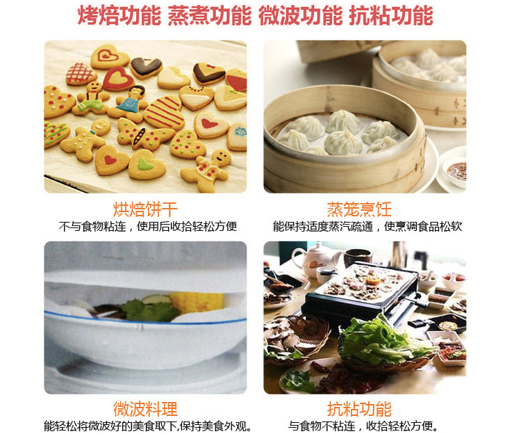 
                                        【克林莱旗舰店】韩国克林莱铝箔纸锡纸锡箔纸油纸烹调纸烹饪纸烧烤炉烤肉烤箱面包糕点蛋糕 CF-3 30cm*15m                