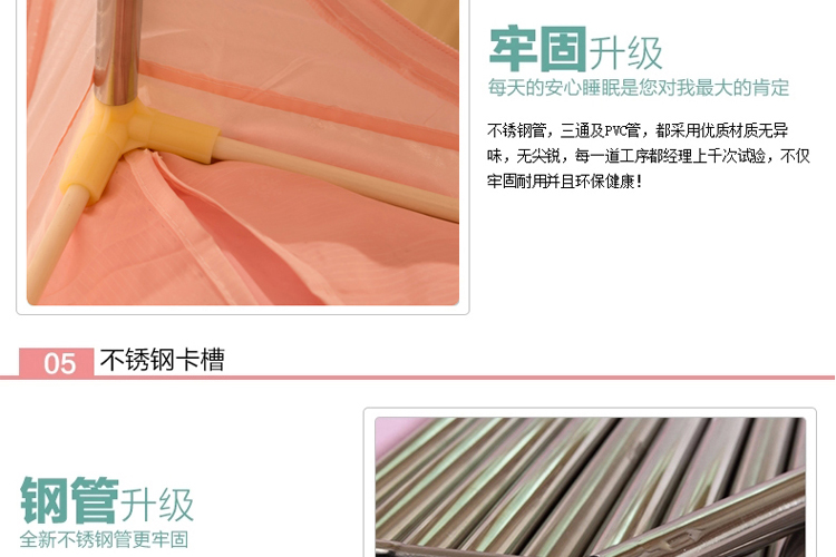 年年好蚊帐三开门加粗不锈钢支架落地宫廷1.5/1.8m床方顶学生蚊帐 玉色 1.5m床