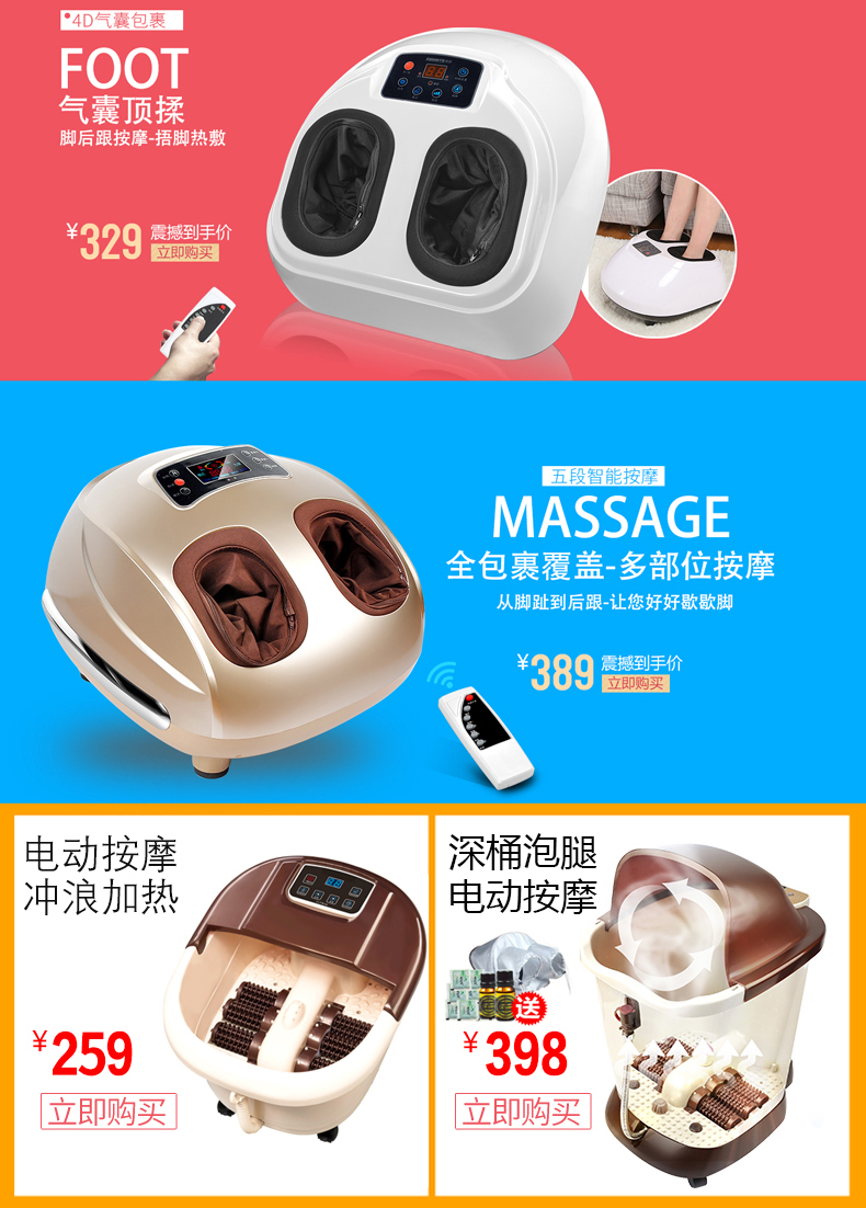 港德超深桶电动足浴盆全自动按摩足浴器高桶泡脚桶 632a一键启动液晶